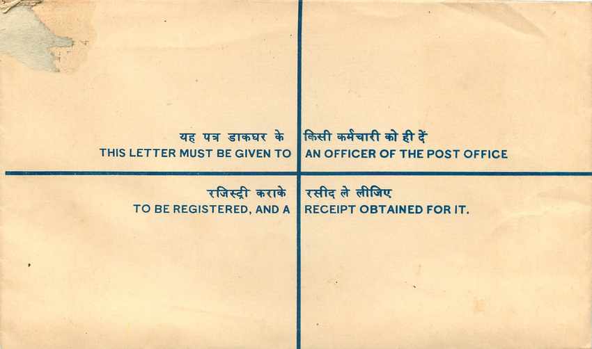 Inde India Entier Postal Stationary Tigre Tiger Nehru — Back