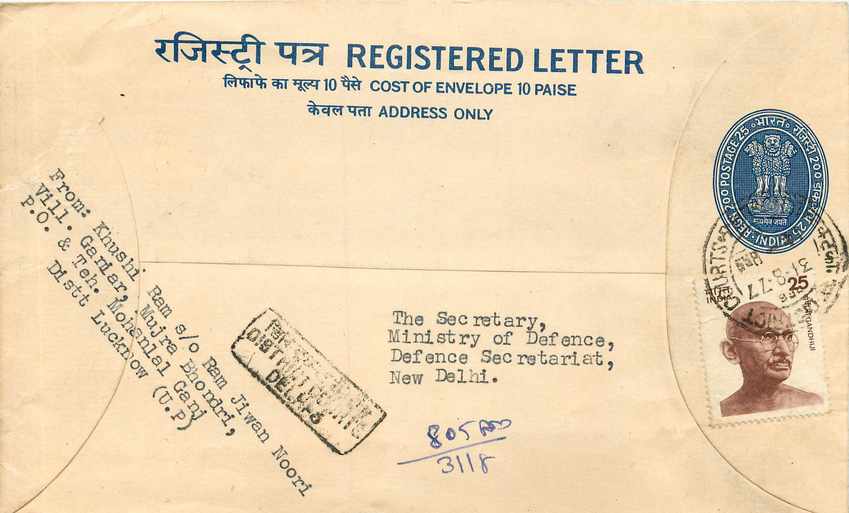 Inde India Entier Postal Stationary Tigre Tiger Gandhi