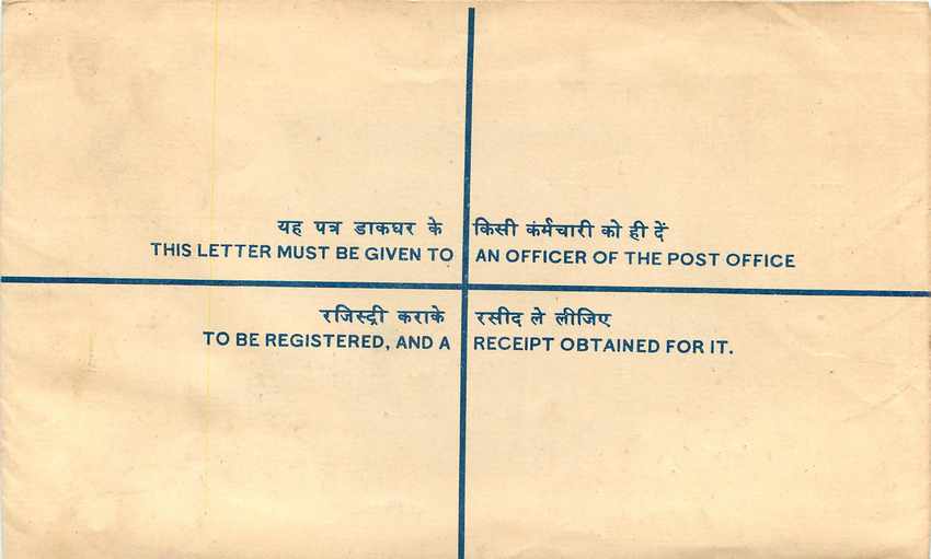 Inde India Entier Postal Stationary Tigre Tiger Gandhi — Rückseite