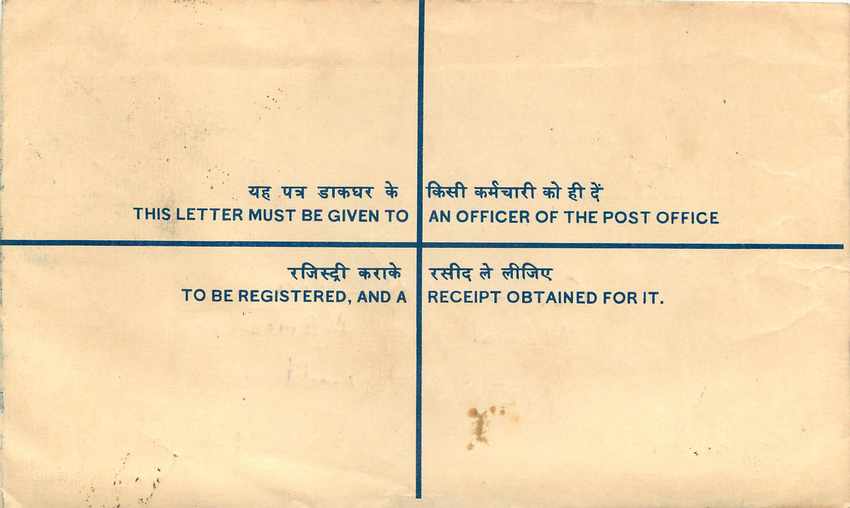 Inde India Entier Postal Stationary Tigre Tiger  — Back