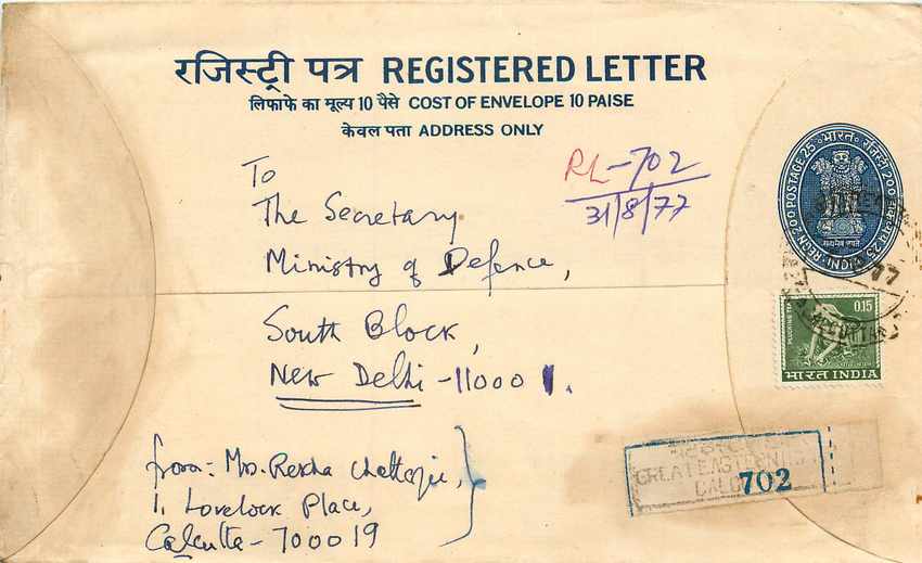 Inde India Entier Postal Stationary Tigre Tiger 
