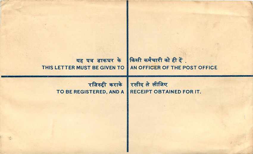 Inde India Entier Postal Stationary Tigre Tiger  — Rückseite