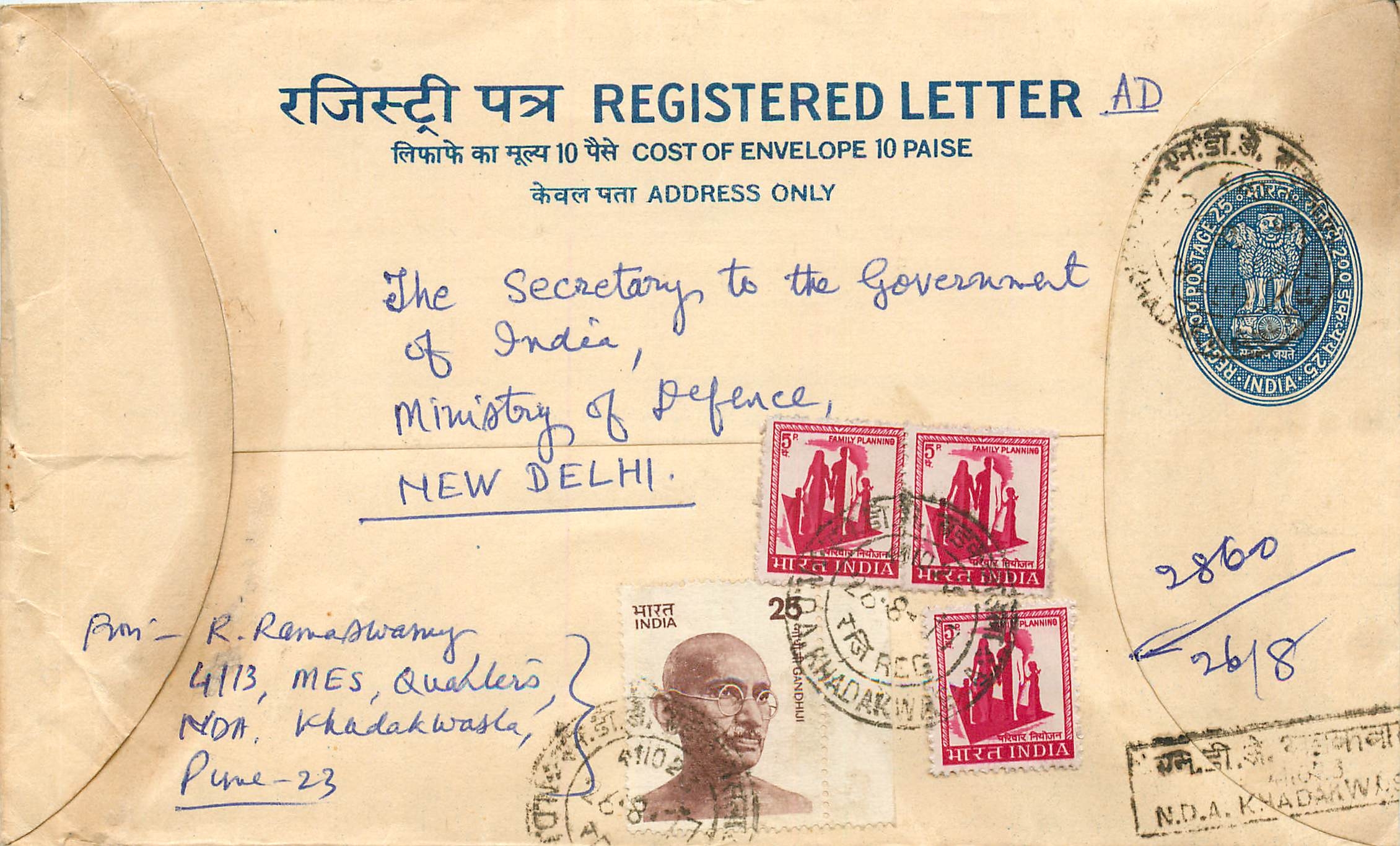 Inde India Entier Postal Stationary Tigre Tiger Gandhi