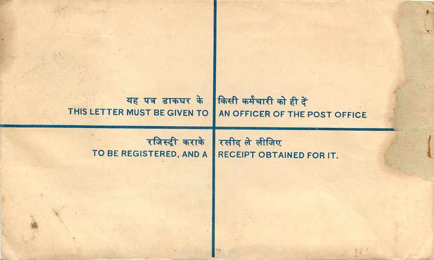 Inde India Entier Postal Stationary Tigre Tiger Gandhi — Rückseite
