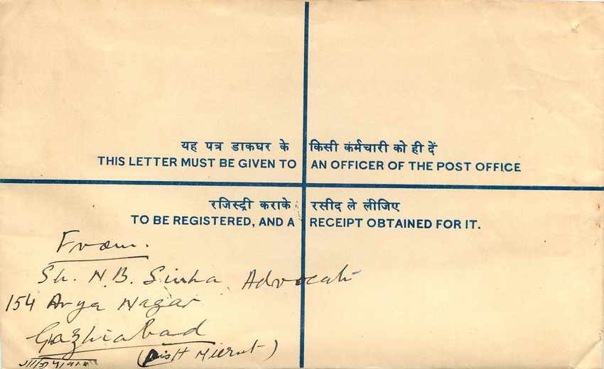 Inde India Entier Postal Stationary Tigre Tiger Gandhi — Rückseite