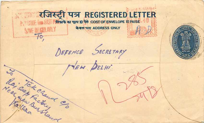 Inde India Entier Postal Stationary Tigre Tiger 