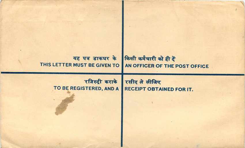 Inde India Entier Postal Stationary Tigre Tiger  — Rückseite