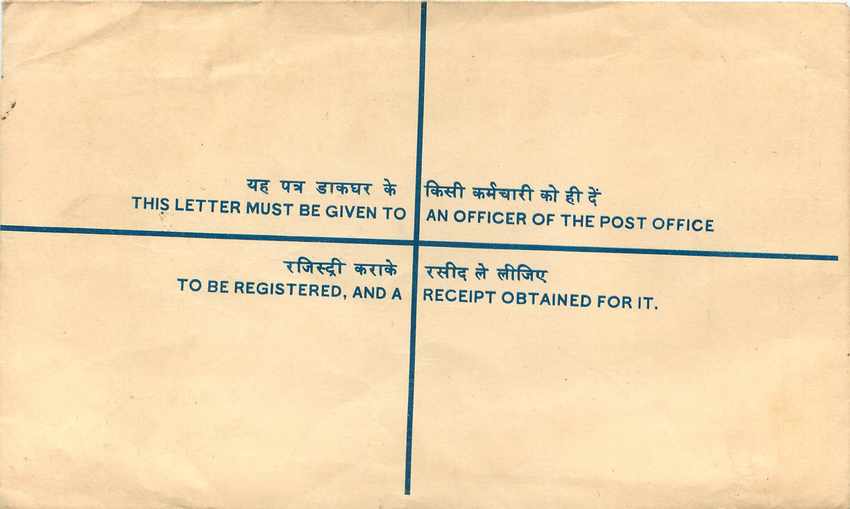 Inde India Entier Postal Stationary Tigre Tiger  — Rückseite