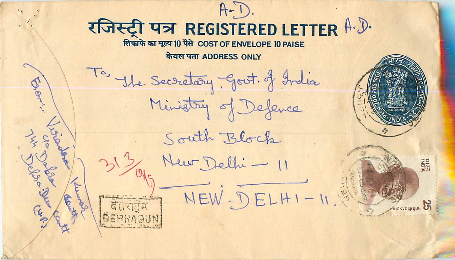 Inde India Entier Postal Stationary Tigre Tiger Gandhi