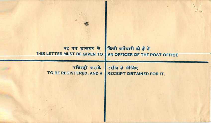 Inde India Entier Postal Stationary Tigre Tiger Gandhi — Rückseite