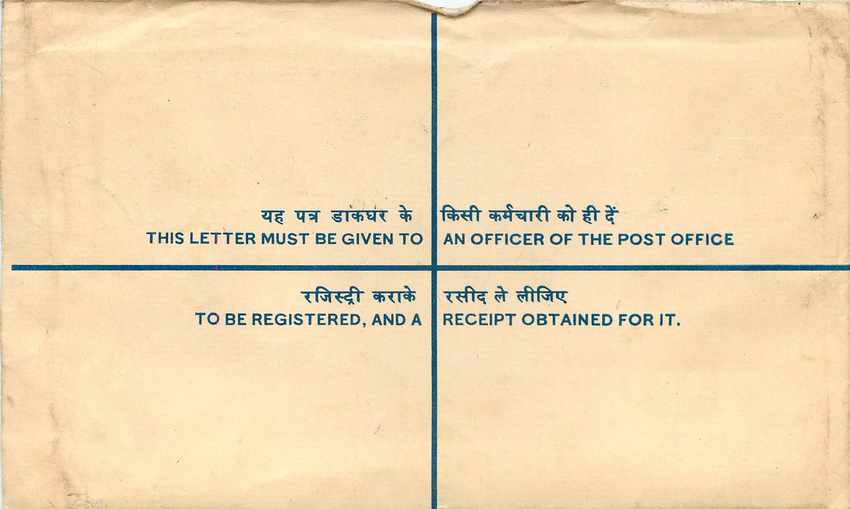 Inde India Entier Postal Stationary Tigre Tiger  — Back
