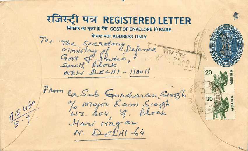 Inde India Entier Postal Stationary Tigre Tiger 
