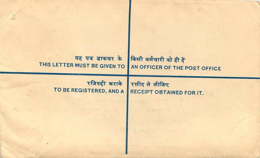 Inde India Entier Postal Stationary Tigre Tiger  — Back