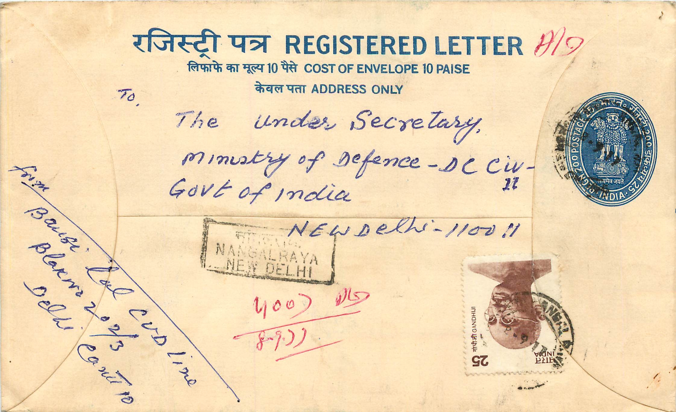 Inde India Entier Postal Stationary Tigre Tiger Gandhi