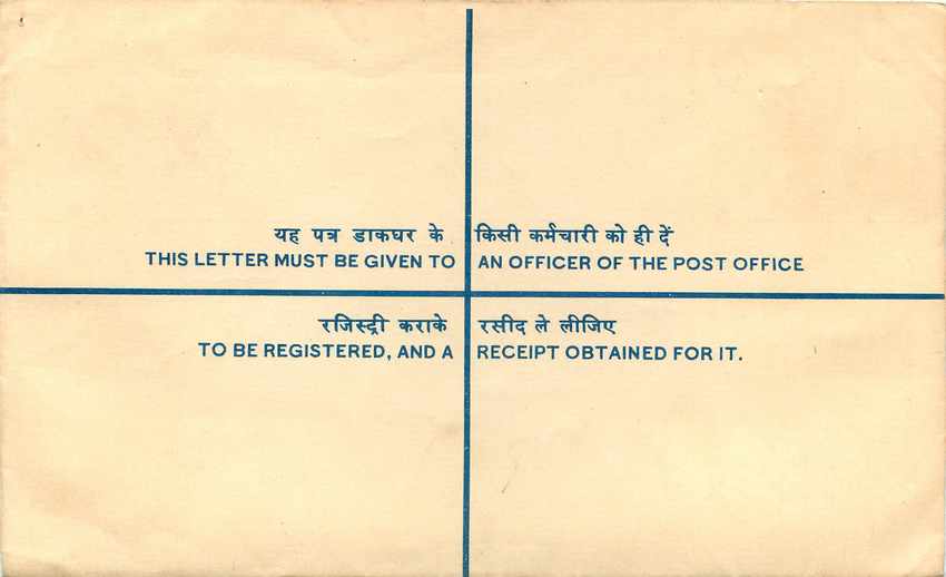 Inde India Entier Postal Stationary Tigre Tiger Gandhi — Rückseite