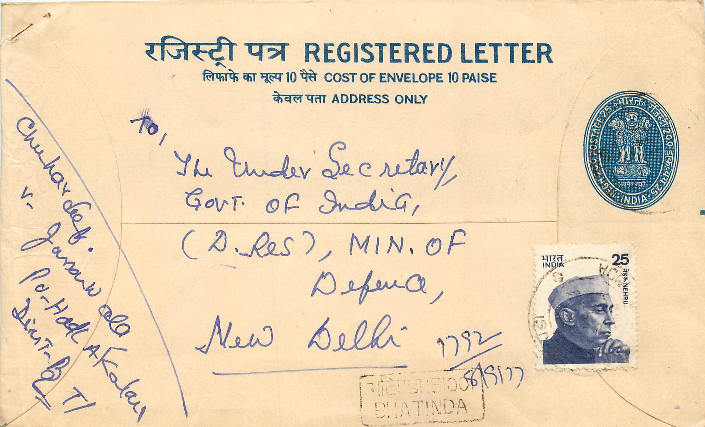 Inde India Entier Postal Stationary Tigre Tiger Nehru