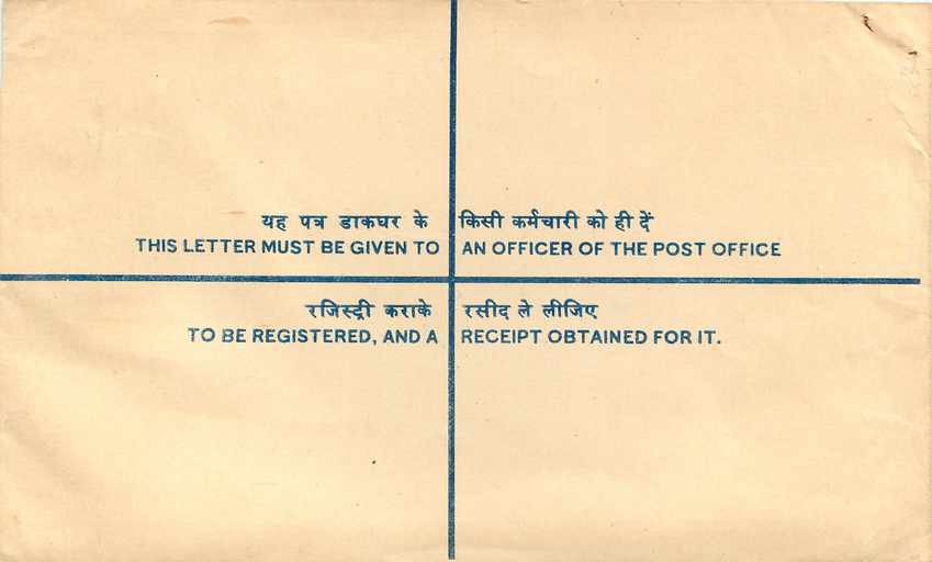 Inde India Entier Postal Stationary Tigre Tiger Nehru — Rückseite