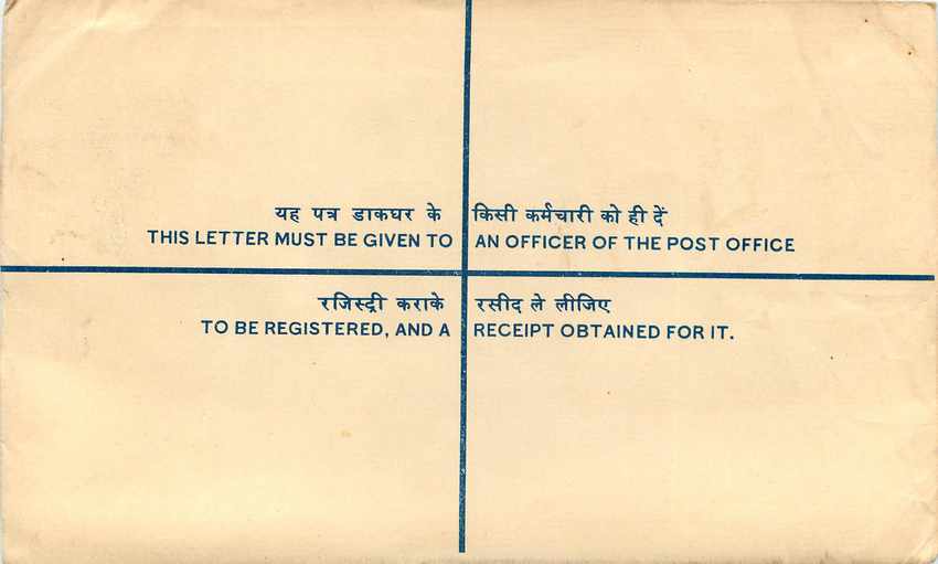 Inde India Entier Postal Stationary Tigre Tiger  — Rückseite