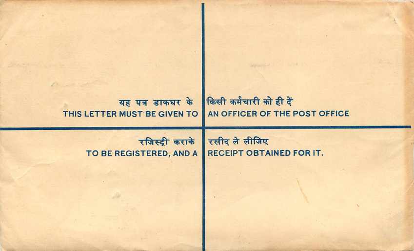 Inde India Entier Postal Stationary Tigre Tiger Gandhi — Rückseite