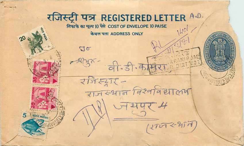 Inde India Entier Postal Stationary Tigre Tiger 