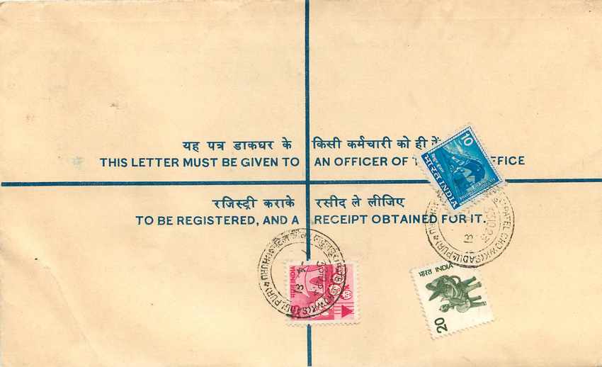 Inde India Entier Postal Stationary Tigre Tiger  — Rückseite