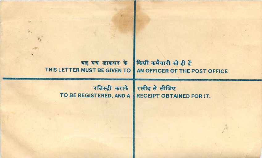 Inde India Entier Postal Stationary Tigre Tiger  — Rückseite