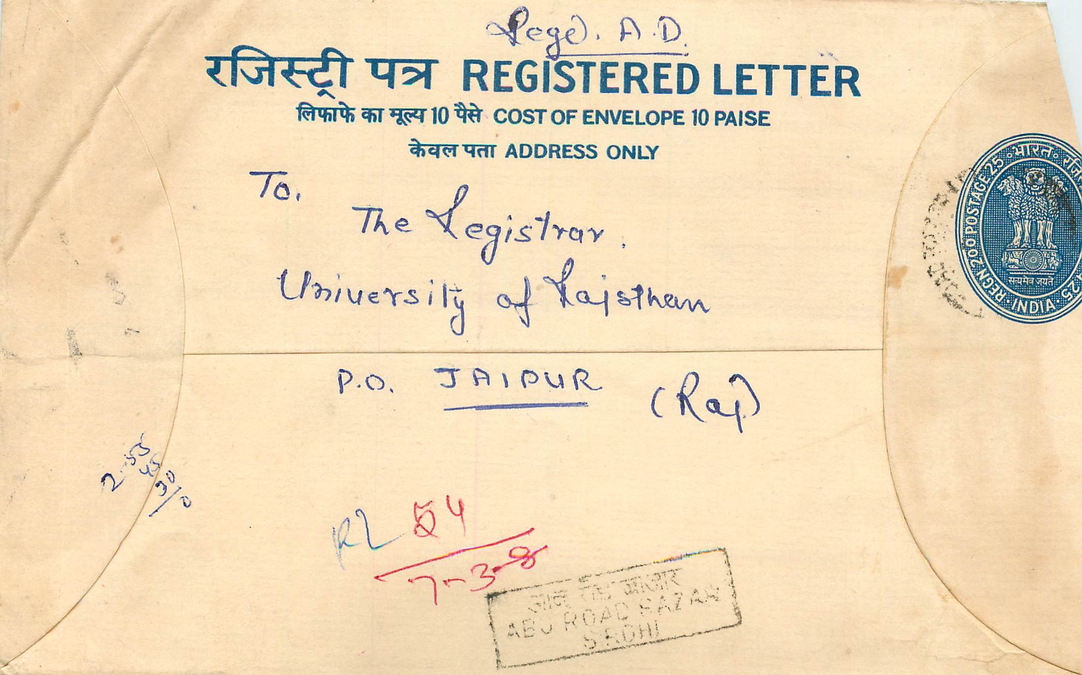 Inde India Entier Postal Stationary Tigre Tiger Gandhi