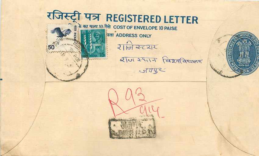 Inde India Entier Postal Stationary Tigre Tiger 
