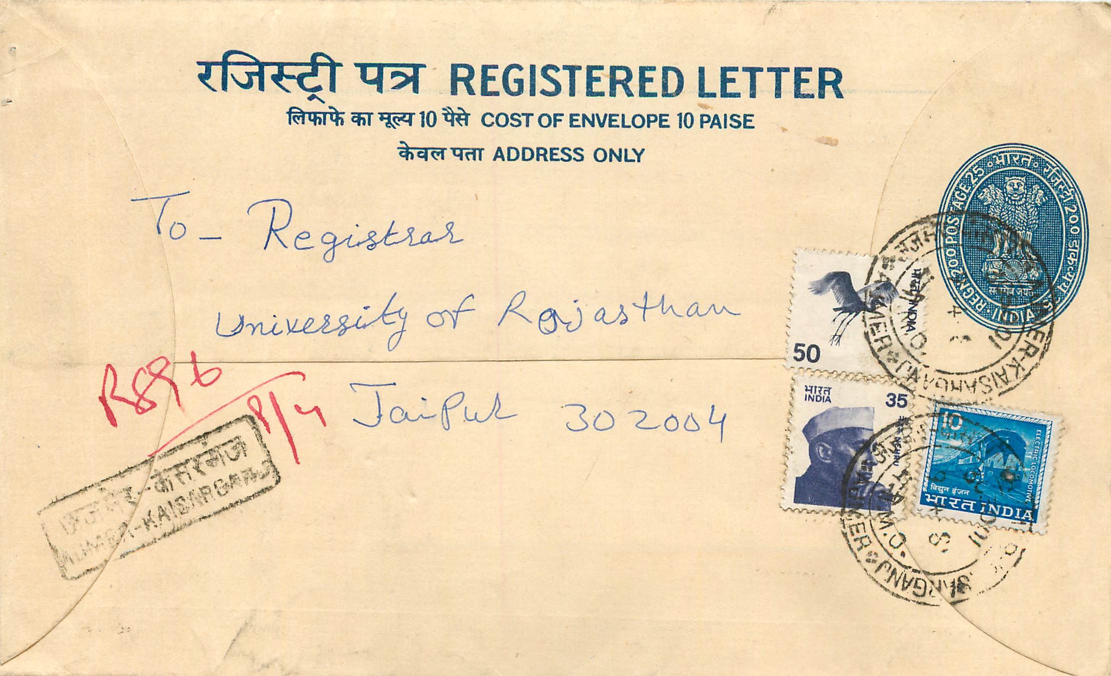 Inde India Entier Postal Stationary Tigre Tiger Nehru