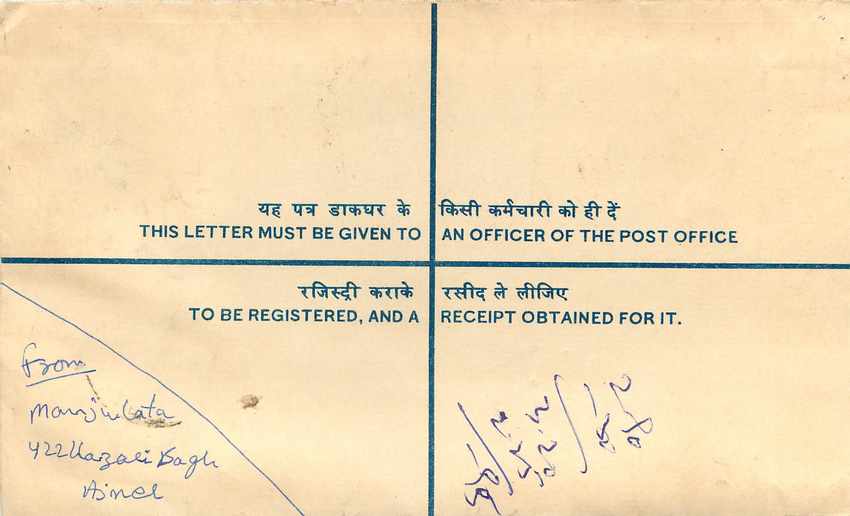 Inde India Entier Postal Stationary Tigre Tiger Nehru — Rückseite