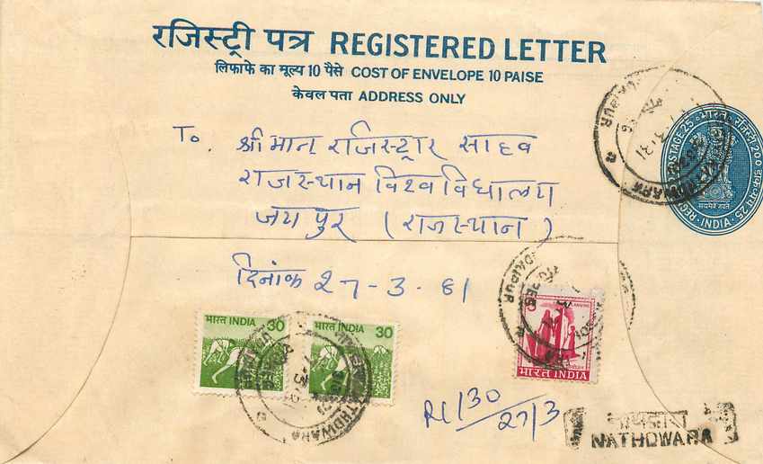 Inde India Entier Postal Stationary Tigre Tiger 