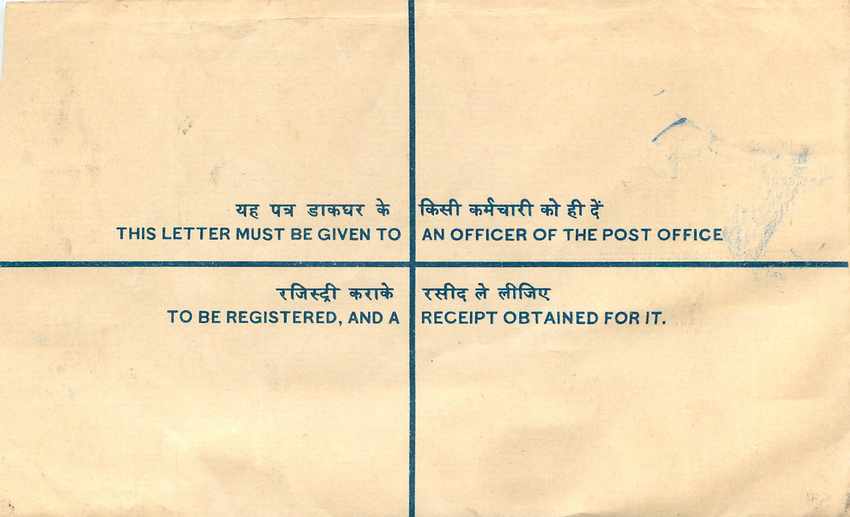 Inde India Entier Postal Stationary Tigre Tiger  — Verso