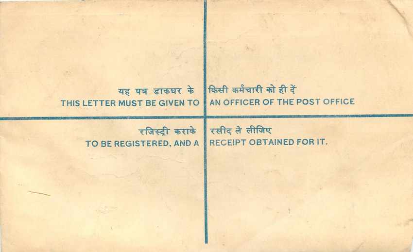 Inde India Entier Postal Stationary Tigre Tiger  — Rückseite