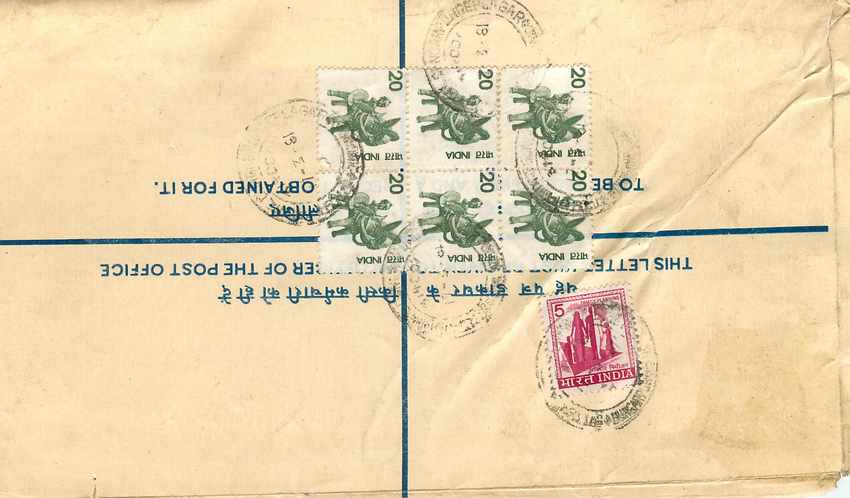 Inde India Entier Postal Stationary Tigre Tiger  — Rückseite