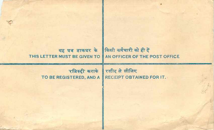 Inde India Entier Postal Stationary Tigre Tiger  — Rückseite
