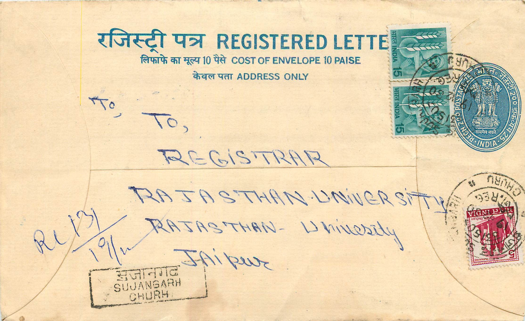 Inde India Entier Postal Stationary Tigre Tiger 