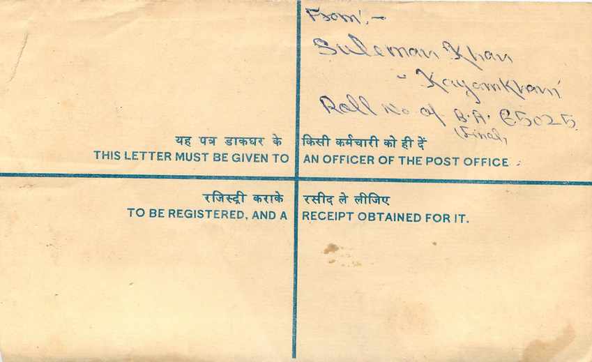 Inde India Entier Postal Stationary Tigre Tiger  — Back