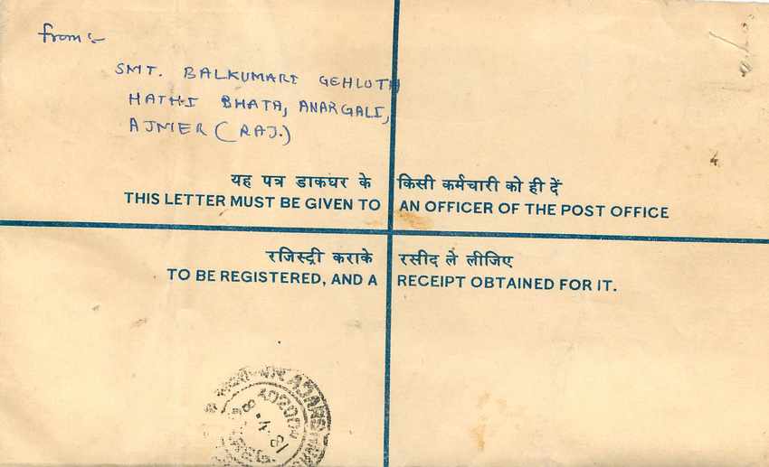 Inde India Entier Postal Stationary Tigre Tiger  — Back