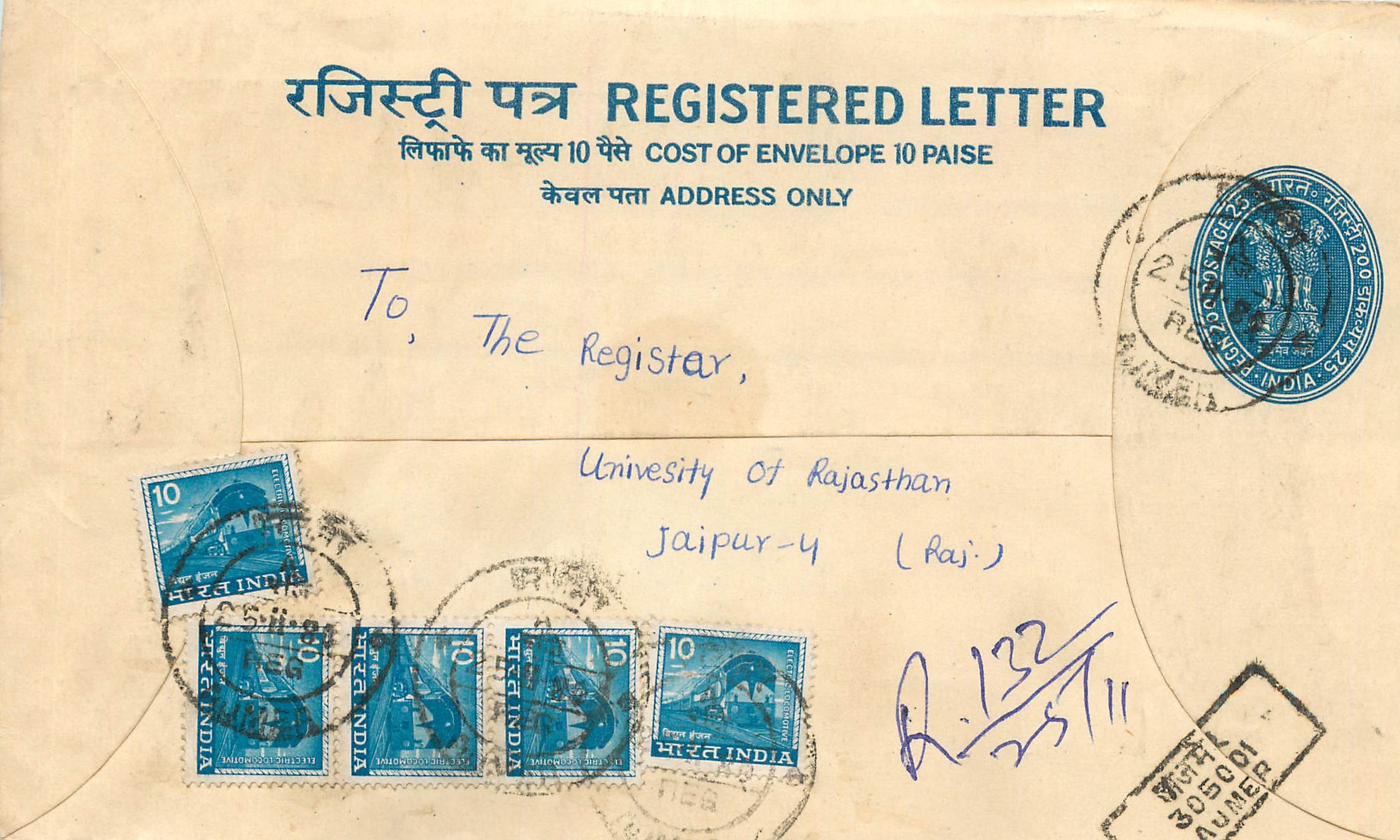 Inde India Entier Postal Stationary Tigre Tiger Train