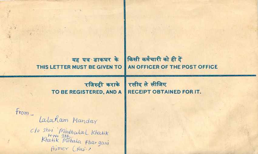Inde India Entier Postal Stationary Tigre Tiger Train — Back
