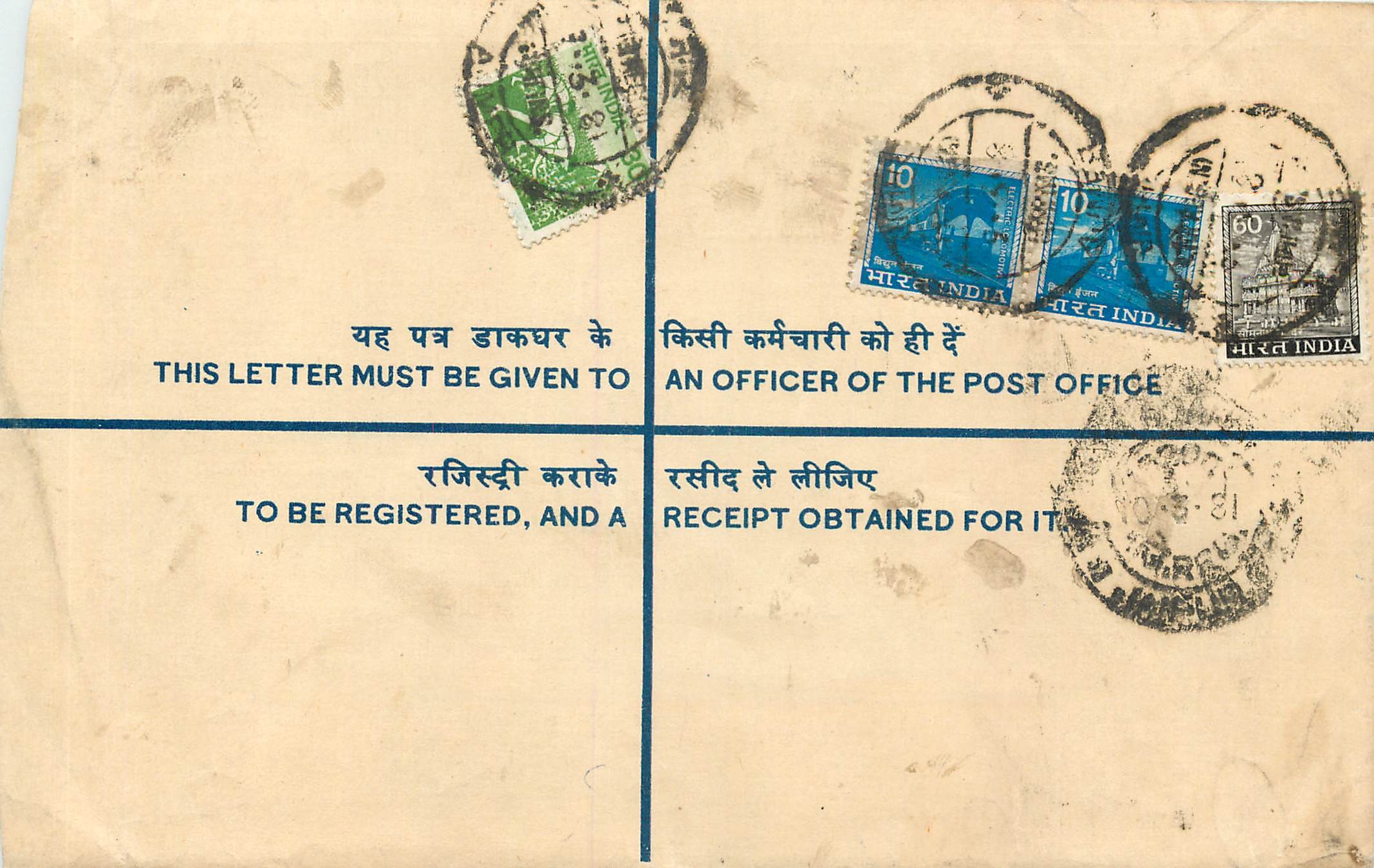 Inde India Entier Postal Stationary Tigre Tiger Train