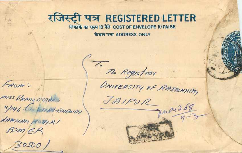 Inde India Entier Postal Stationary Tigre Tiger Train — Rückseite