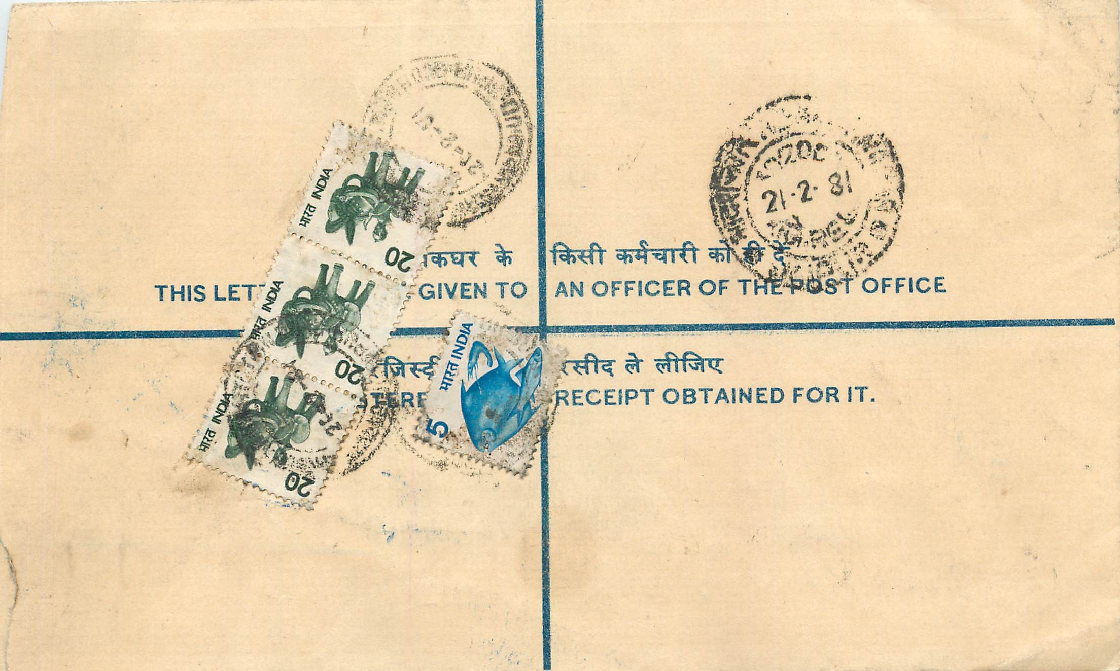 Inde India Entier Postal Stationary Tigre Tiger 