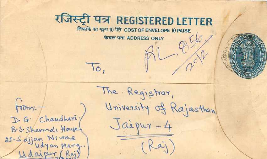 Inde India Entier Postal Stationary Tigre Tiger  — Verso