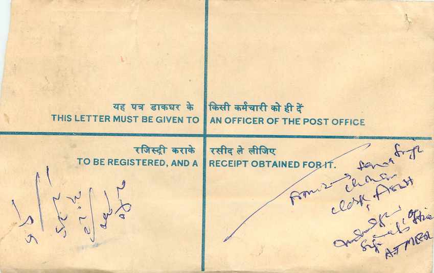 Inde India Entier Postal Stationary Tigre Tiger Nehru — Rückseite