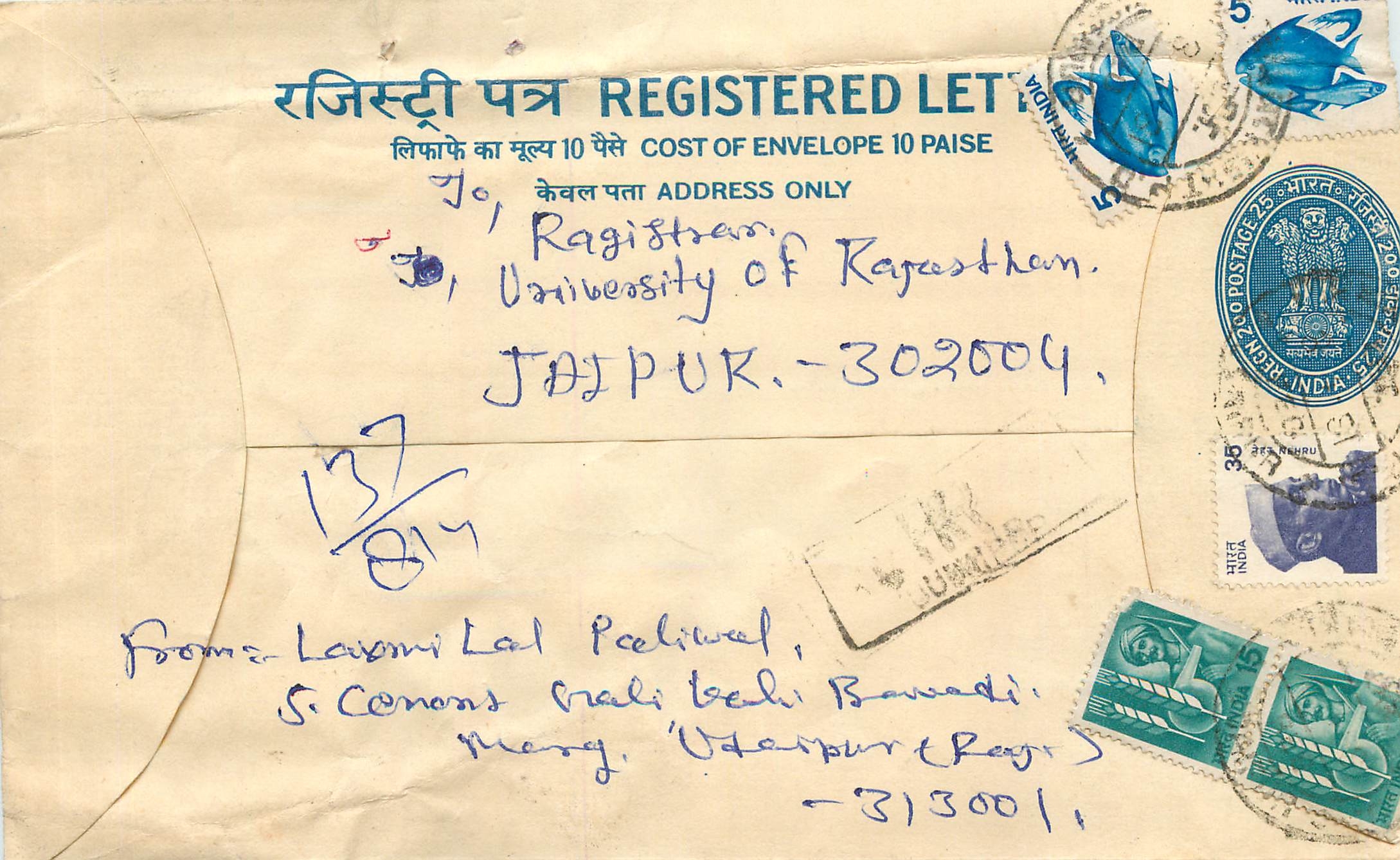 Inde India Entier Postal Stationary Tigre Tiger Nehru