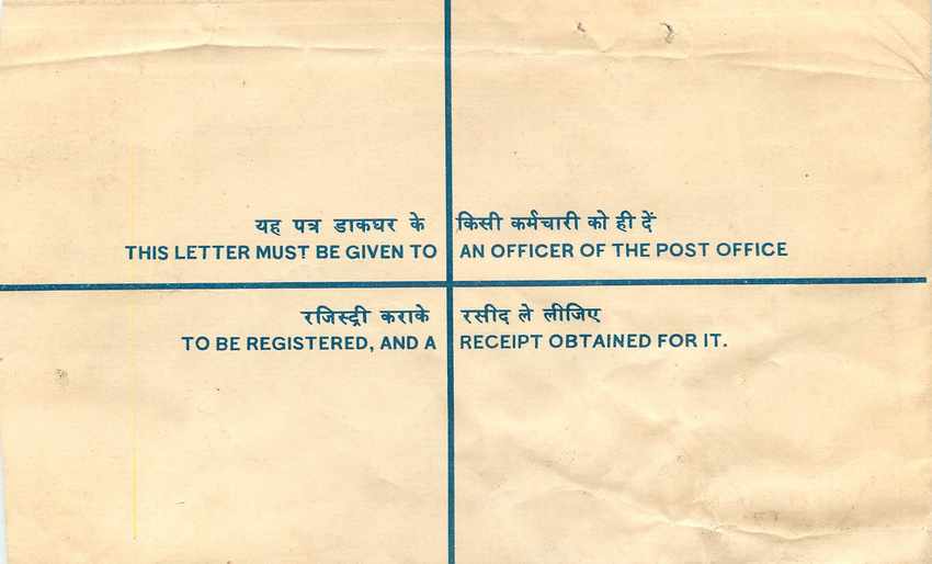 Inde India Entier Postal Stationary Tigre Tiger Nehru — Verso