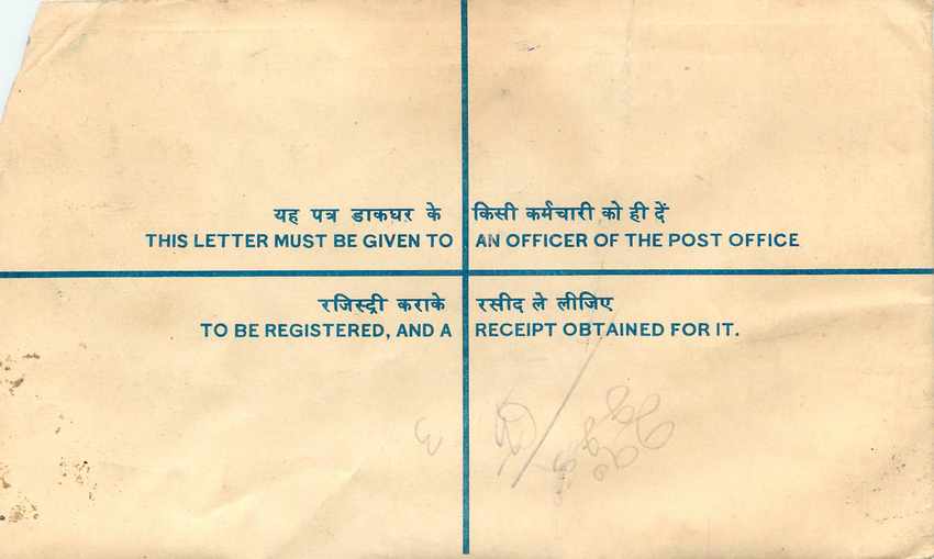 Inde India Entier Postal Stationary Tigre Tiger Gandhi — Rückseite