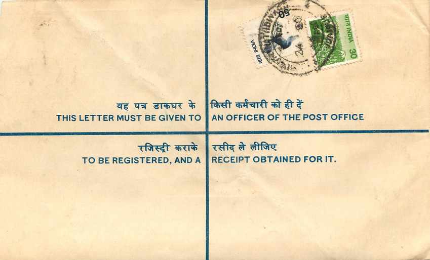 Inde India Entier Postal Stationary Tigre Tiger  — Verso
