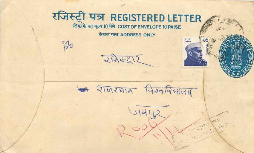 Inde India Entier Postal Stationary Tigre Tiger Nehru